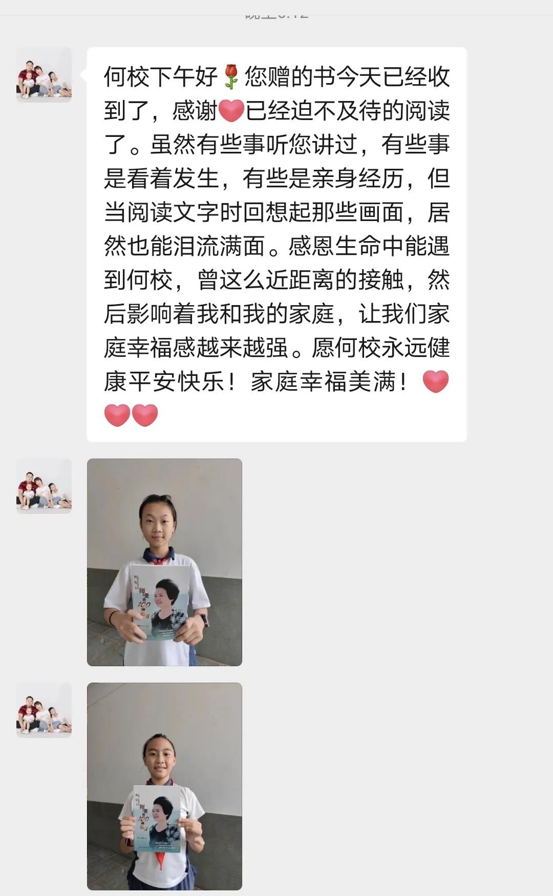 微信图片_20220113105526