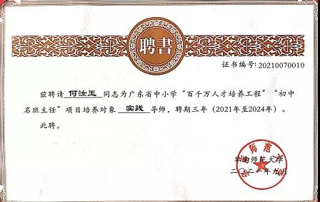 微信图片_20220113105541